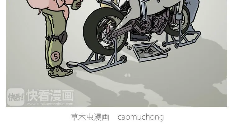 出发之前 第2页