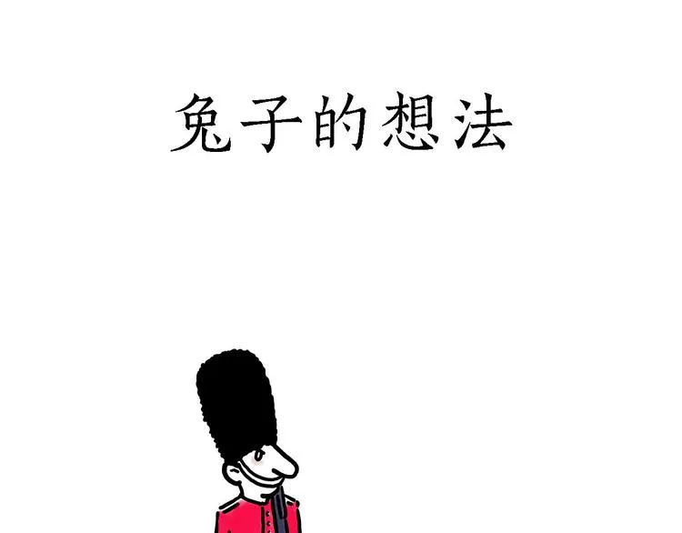 出发之前 第3页