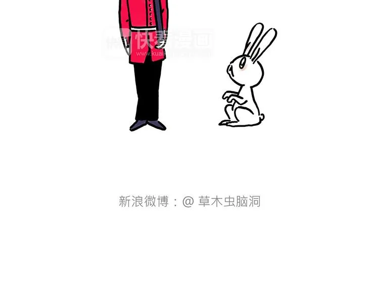 出发之前 第4页