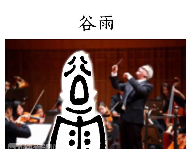 出发之前 第7页