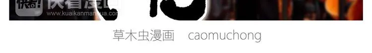 出发之前 第8页