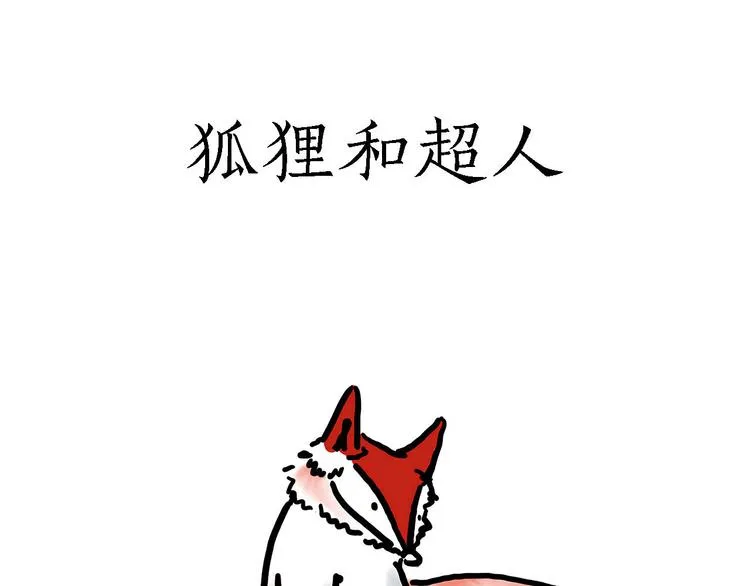 出发之前 第9页