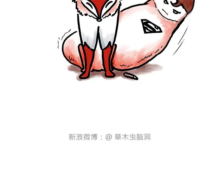 出发之前 第11页