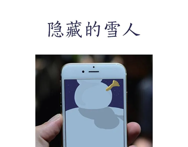 出发之前 第14页