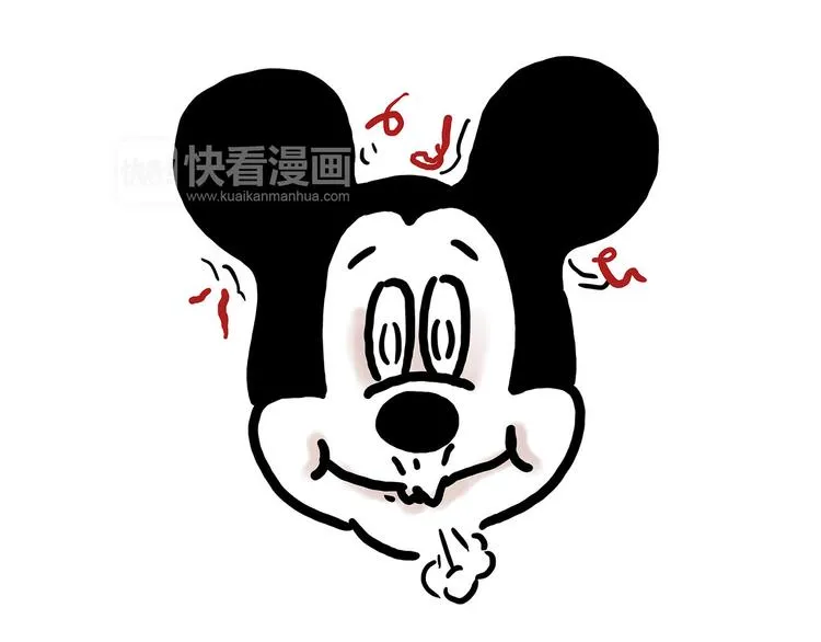 出发之前 第18页