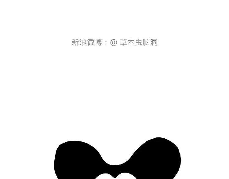 出发之前 第19页