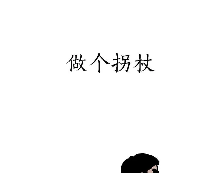 出发之前 第21页