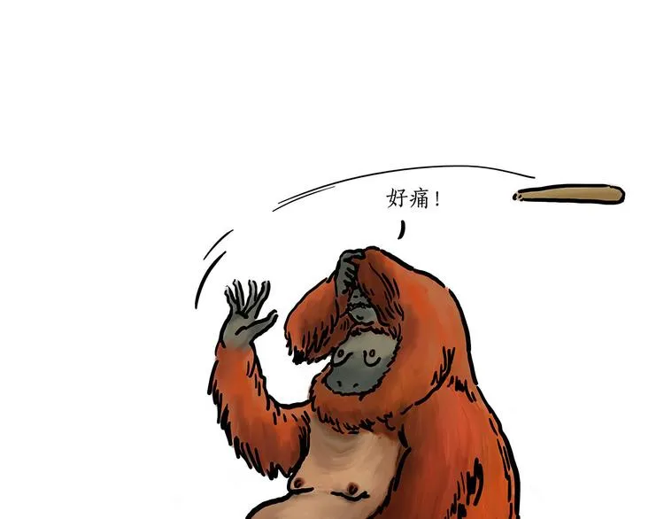 出发之前 第33页