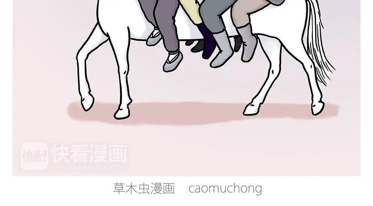 加长版宝马 第2页
