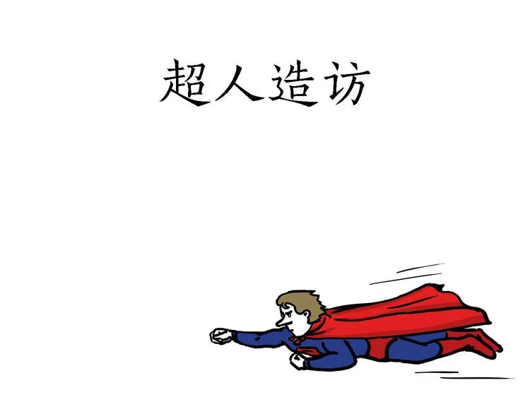 加长版宝马 第7页
