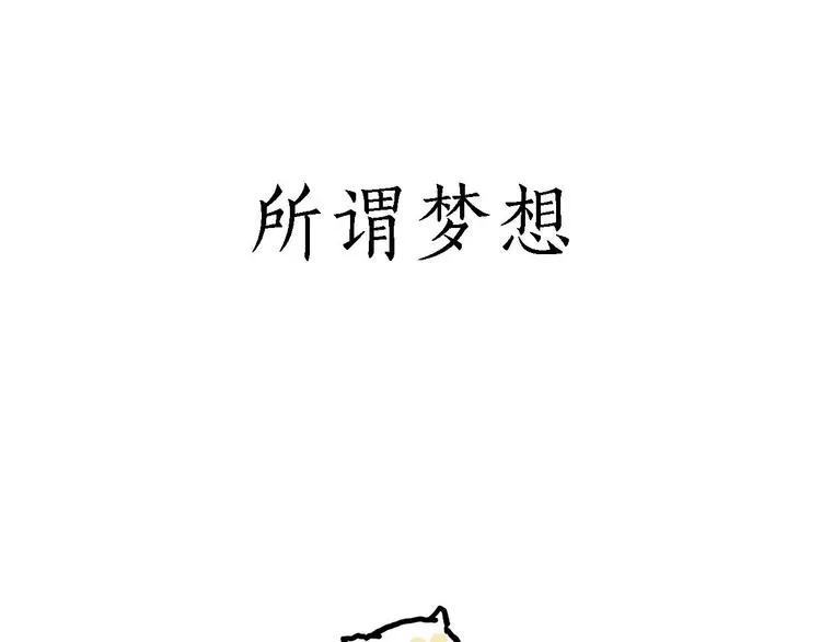 加长版宝马 第23页