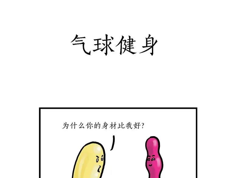 加长版宝马 第34页
