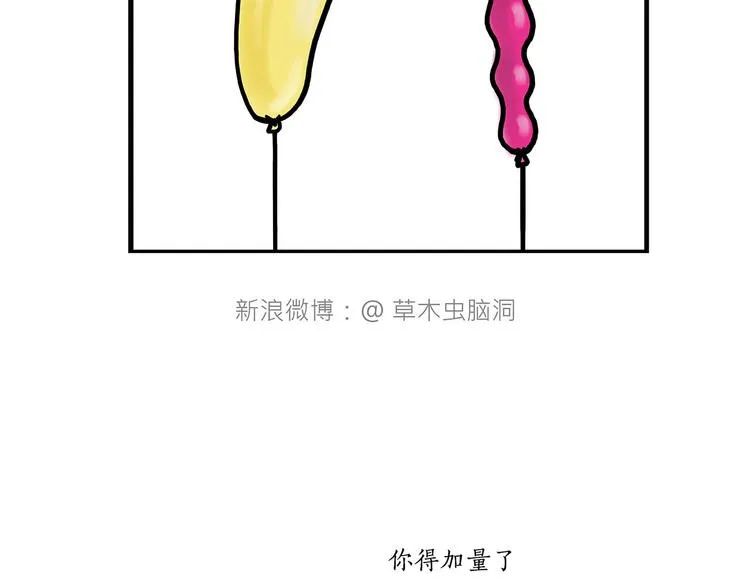 加长版宝马 第35页