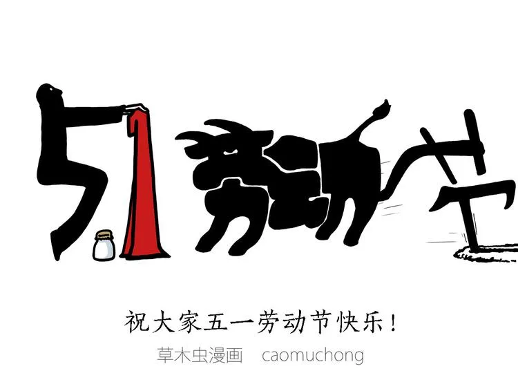 加长版宝马 第38页