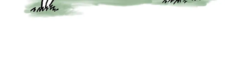 保护八戒 第18页