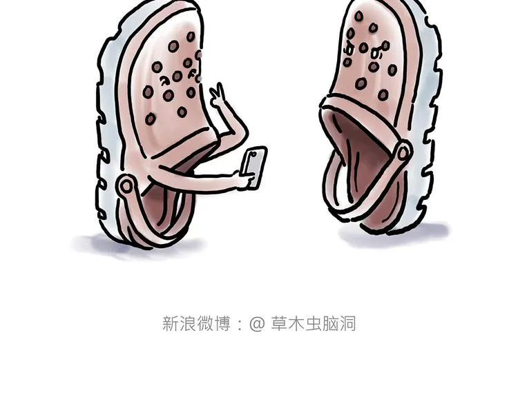 保护八戒 第23页