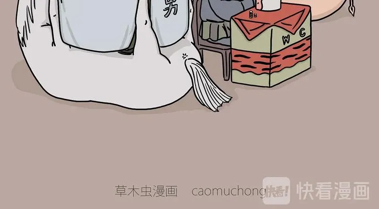 临时厕所 第2页
