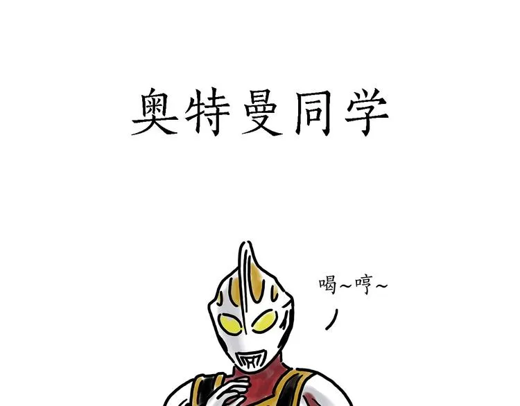 临时厕所 第12页