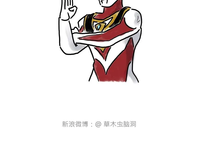 临时厕所 第14页