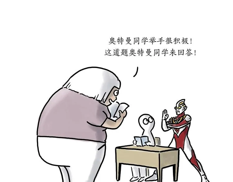 临时厕所 第15页