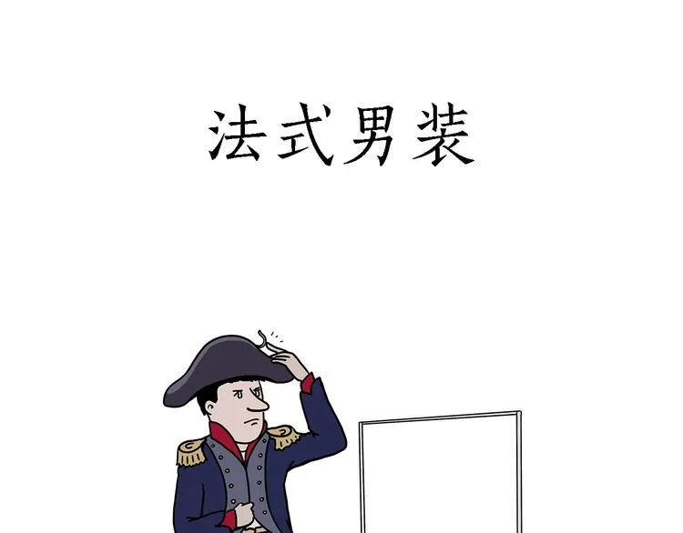 临时厕所 第17页