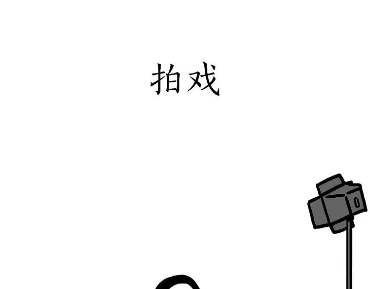 临时厕所 第22页