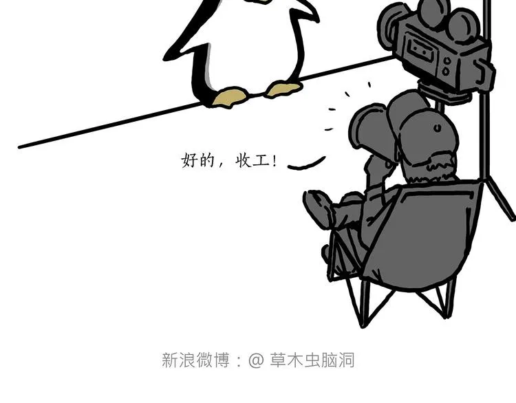 临时厕所 第25页