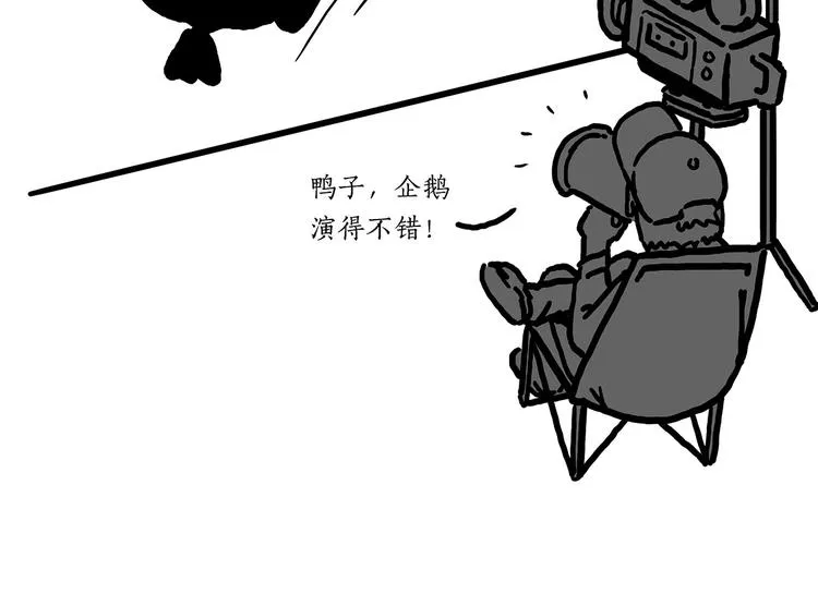 临时厕所 第27页