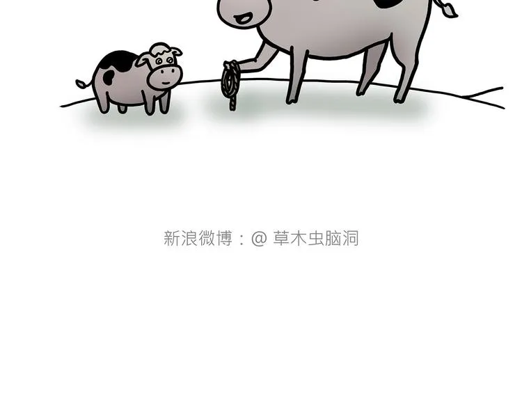 临时厕所 第30页