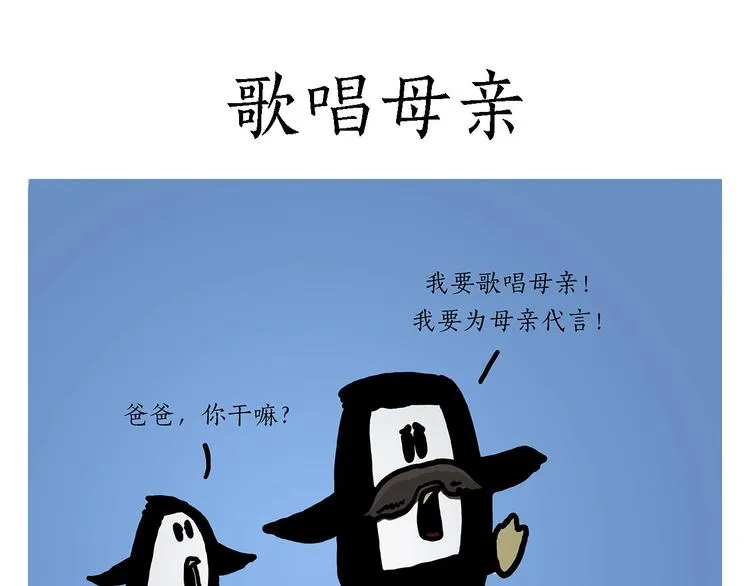 临时厕所 第33页