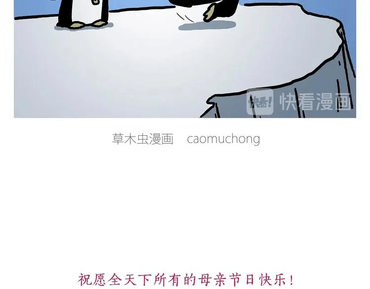临时厕所 第34页