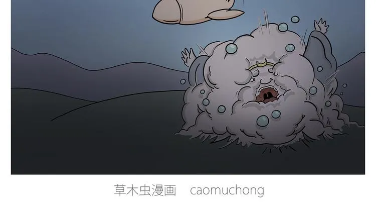 轰炸机 第2页