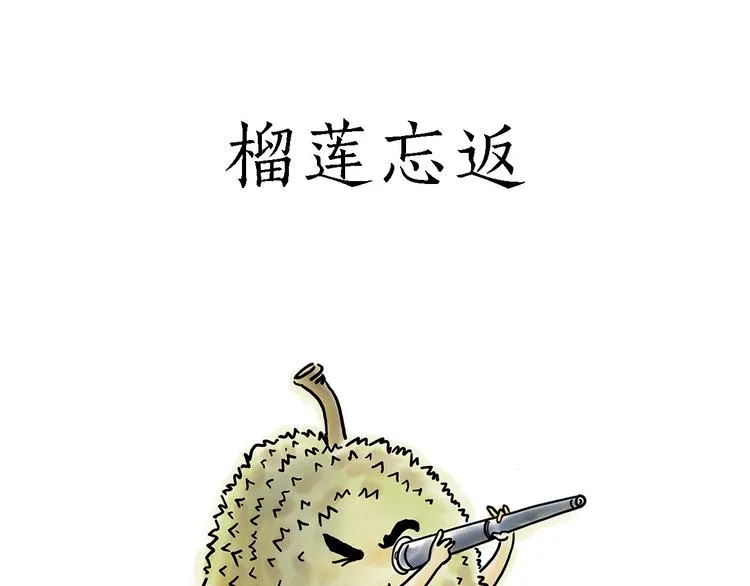 轰炸机 第3页