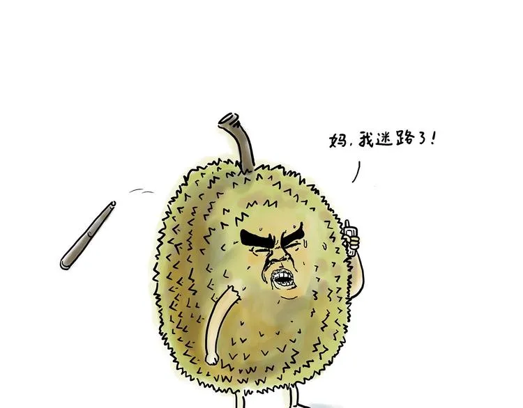 轰炸机 第6页