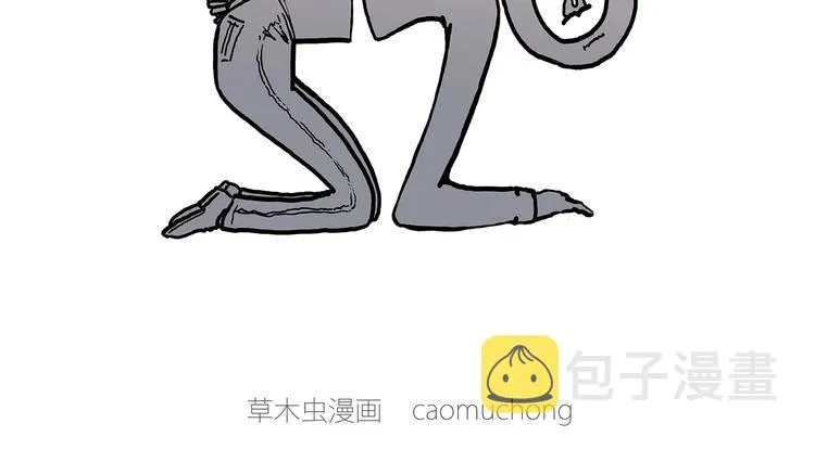 轰炸机 第9页