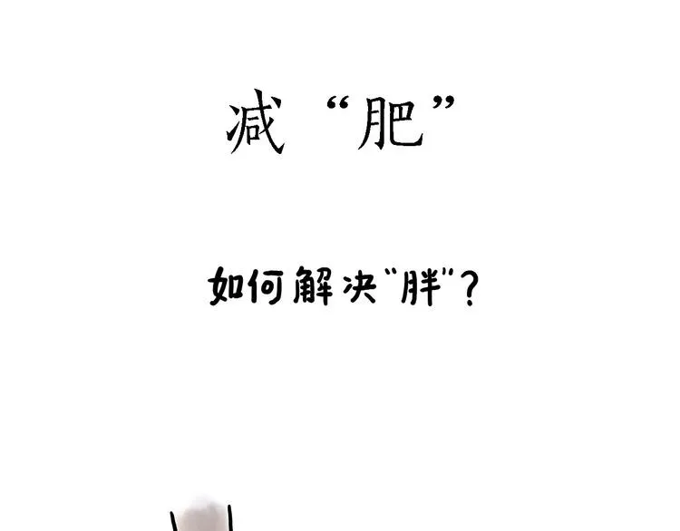 轰炸机 第10页