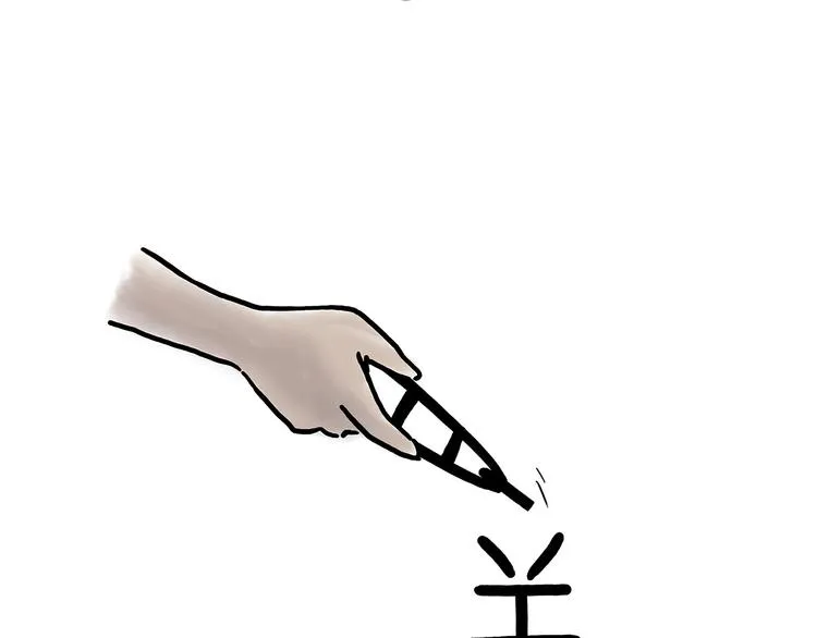 轰炸机 第13页