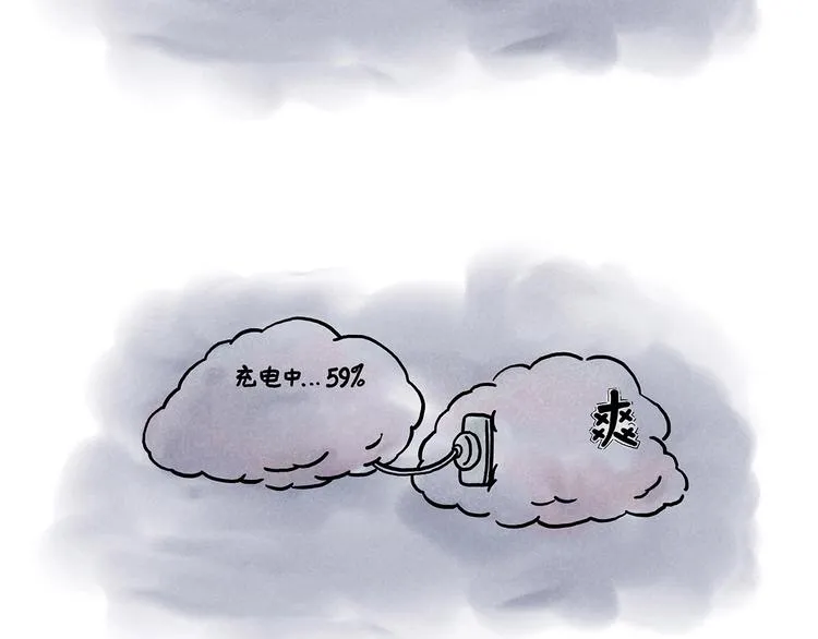 轰炸机 第16页