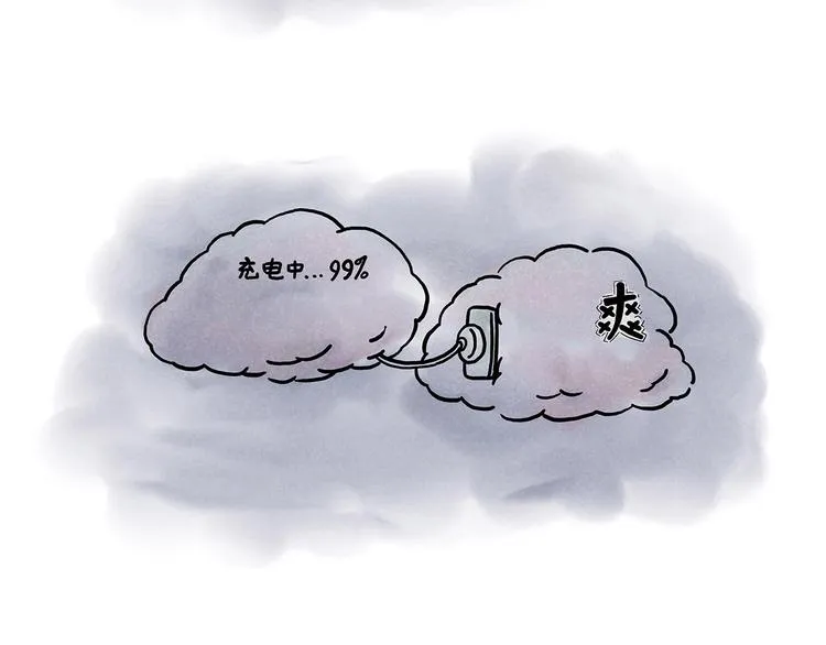 轰炸机 第17页