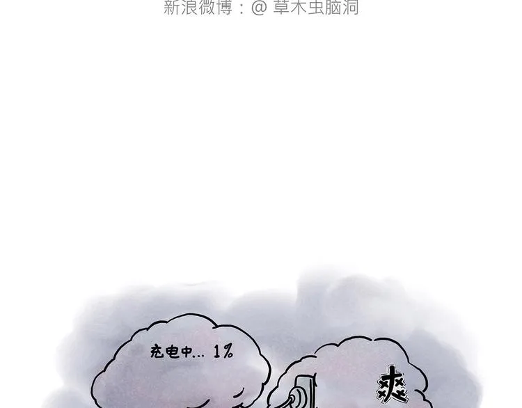 轰炸机 第19页