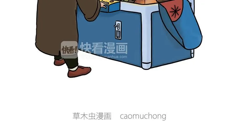 抓娃娃 第2页