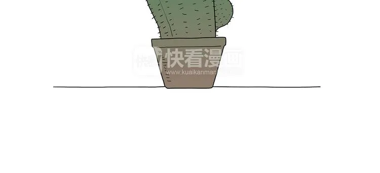 抓娃娃 第7页