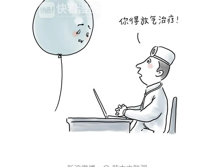 抓娃娃 第10页