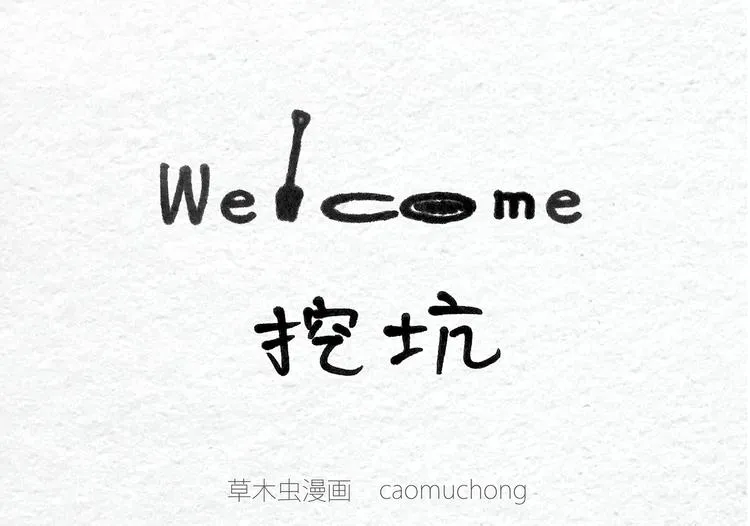 抓娃娃 第13页