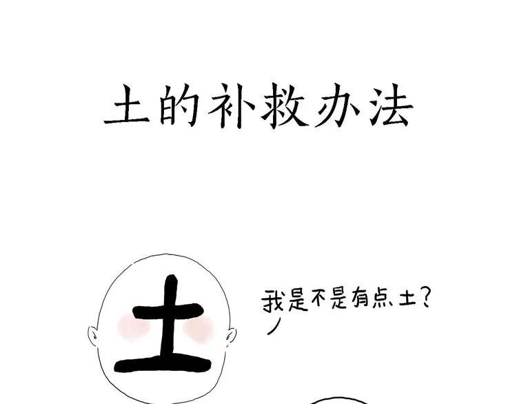 抓娃娃 第14页