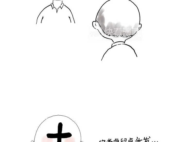 抓娃娃 第15页