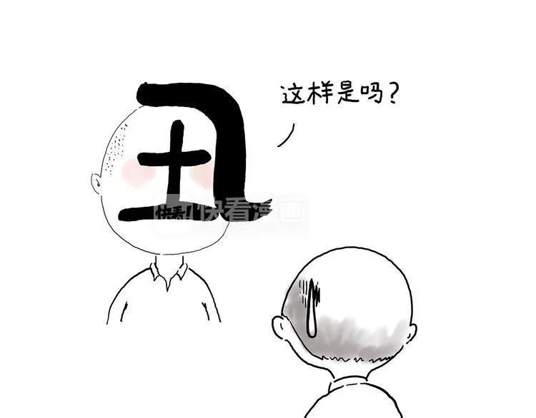 抓娃娃 第17页