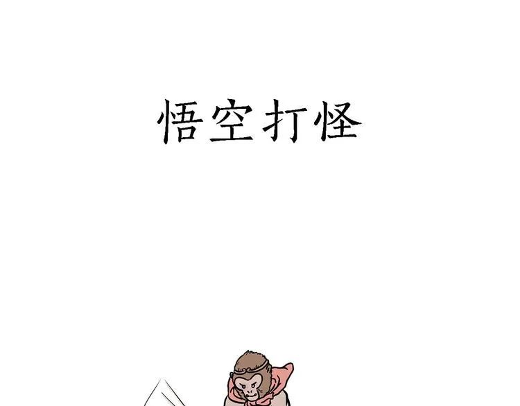 抓娃娃 第19页