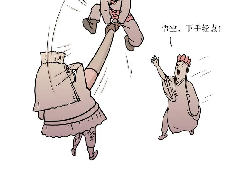 抓娃娃 第20页