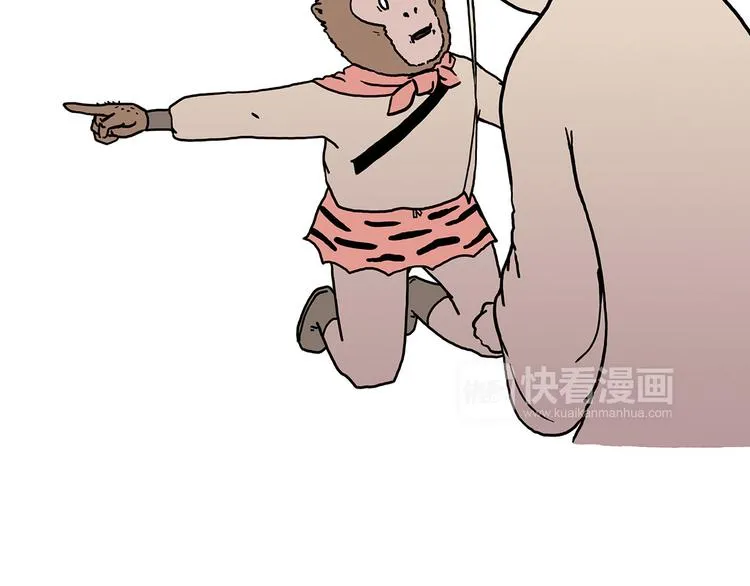 抓娃娃 第22页